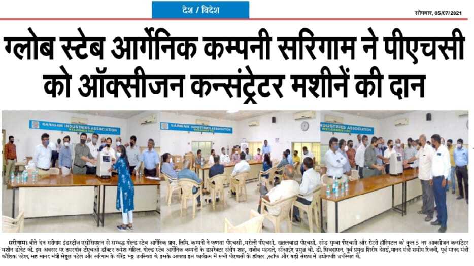 oxygen-donation oxygen-donation